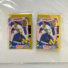 2026年最新】栗原陵矢の人気アイテム - メルカリ