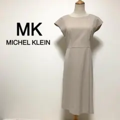 MK MICHEL KLEIN ページュカラー 膝下丈 ワンピースのサムネイル