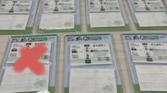 Ｆ賞 勝馬投票券風メモ 6点セットタイトー ー番くじ HORSE HEROES