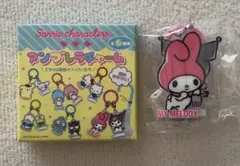 サンリオキャラクターズ アンブレラチャーム マイメロディ クロミ