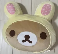 リラックマ うさぎ着ぐるみ クッション