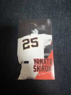 読売ジャイアンツ　巨人　フォトカード　代木大和