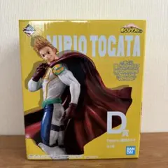 通形ミリオ 僕のヒーローアカデミア 一番くじ D賞 フィギュア