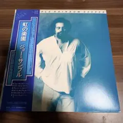 〈未開封〉つむじ風食堂の夜('09エピックレコードジャパン つむじ風食堂の夜('09エピックレコードジャパン/ジョリー・ロジャー