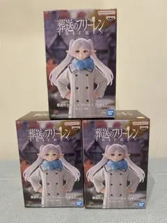 葬送のフリーレン　フリーレンフィギュア　-むふーver.- 3点セット