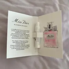【新品未開封】Miss Dior Blooming Bouquet サンプル