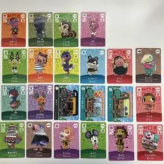 あつまれどうぶつの森　amiiboカードセット