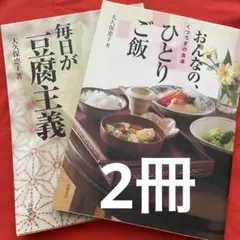 Item thumbnail for item 918560d4-f748-40ec-8947-3b6187e80ccf