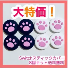 ホタテ様 リクエスト 2点 まとめ商品