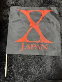 2026年最新】X JAPAN フラッグの人気アイテム - メルカリ