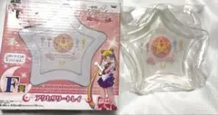 セーラームーン　アクセサリートレイ　一番くじ