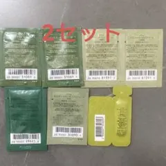 BAUMスキンケアサンプル*2セット