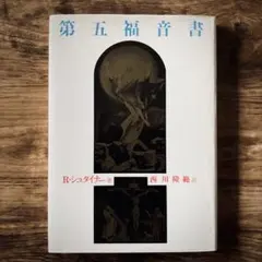 Item thumbnail for item ee3ba40a-fca4-4fef-a584-bd33bb9f1255