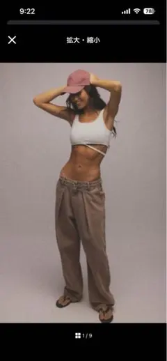 alexia stam 2025年 Color Denim Pants ブロンズ