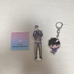 深澤辰哉グッズセット売り