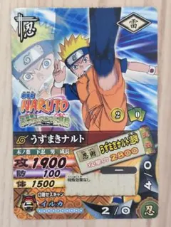 劇場版】NARUTO データカードダス うずまきナルト DNP-024 - メルカリ