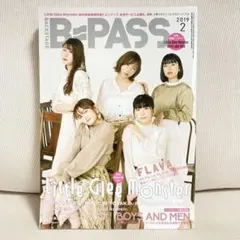 ぱる8様 リクエスト 7点 まとめ商品