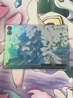 ヴァイス フリーレン　勇者OFR