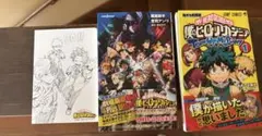 僕のヒーローアカデミア ヒロアカ 42巻 公式ファンブック キャラクター