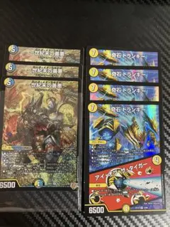 2026年最新】奇石 トランキー／アイ・オブ・ザ・タイガーの人気