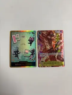 金ドン　シュガー　おまけ付