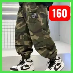 カーゴパンツ 160 迷彩 ボトムス キッズ カモフラ グリーン ダンス　韓国