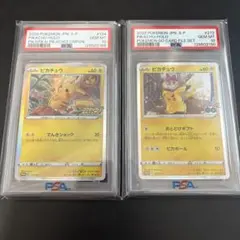 2025年最新】ピカチュウ プロモ メスの人気アイテム - メルカリ