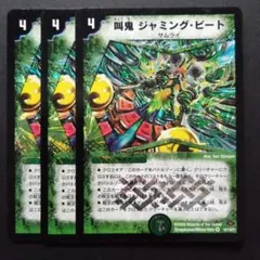 2026年最新】吟遊詩人 角巻わため spの人気アイテム - メルカリ