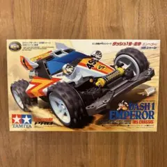 2026年最新】四駆郎の人気アイテム - メルカリ