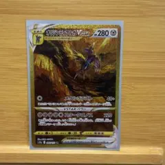 オリジンディアルガVSTAR UR S12a VSTARユニバース 260/1… - メルカリ