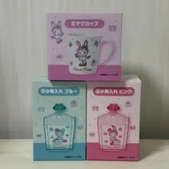 メゾピアノ 1番くじ マグカップ 小物入れ 3点セット