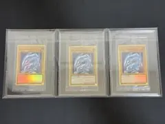 遊戯王 青眼の白龍 プレミアムゴールドレア LGB1-JPS02 未開封 3枚