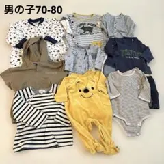 男の子70-80サイズまとめ売り