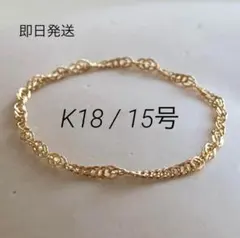 2025年最新】指輪 18金 11号の人気アイテム - メルカリ 