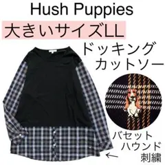 美品【大きいサイズLL】ハッシュパピー/ロングシャツドッキングカットソー犬刺繍のサムネイル