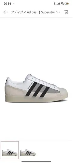 アディダス adidas スーパースター レースレス 試着のみ - メルカリ