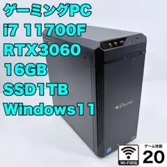 ゲーミングPC i7 11700F RTX3060 SSD1T AI画像生成にものサムネイル