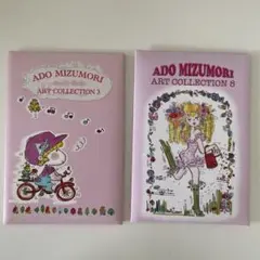 水森亜土ポストカード　アートコレクション 3 & 8 セット　20枚