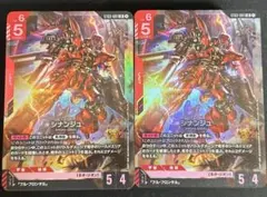 ガンダムカードゲーム スタートデッキジオンズラッシュZeon's Rush 2個
