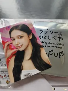 2026年最新】twice ラブリー トレカの人気アイテム - メルカリ
