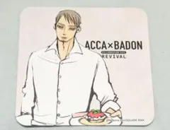 2026年最新】acca カフェ コースターの人気アイテム - メルカリ