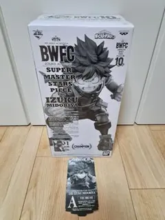 【未開封】ヒロアカ一番くじフィギュア　BWFC 緑谷出久A賞