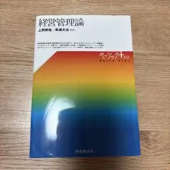 美的企業への道 企業のビューティフル・シナリオを求めて