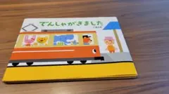 ゆずりん様 リクエスト 2点 まとめ商品