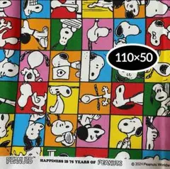 スヌーピー　ブロック柄　110×50㎝　SNOOPY 綿オックス生地　ピーナッツ
