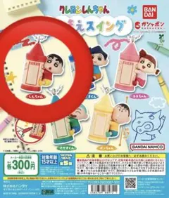 Item thumbnail for item b8786c17-82f1-4947-b95d-ecccb8483c30