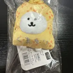 2025年最新】ナガノのくま くまもりの人気アイテム - メルカリ