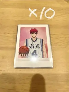 黒子のバスケ　赤司征十郎　帝光　ぱしゃこれ 10枚セット