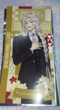 ココス 刀剣乱舞 十周年 小狐丸 マルチファイル