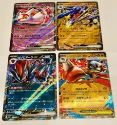 ポケモンカード ex 4枚セット ラティアスEX・シロナのガブリアスEX 他